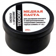 Смазка электропроводная (медная) 20г.