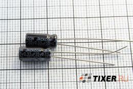 ECAP 0.33 мкФ 35В 5×11