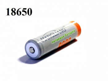 Аккумулятор 18650 Li-ion 3,7v 8000mAh