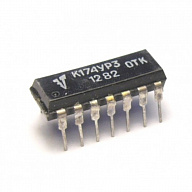 К174УР3
