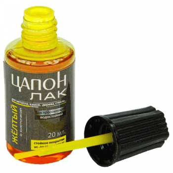 Цапонлак с кисточкой желтый 25мл