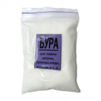 Флюс Бура для паяния 100гр