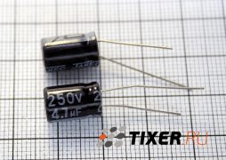 ECAP 4.7 мкФ 250В 8×12