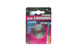 Припой для алюминия ф2мм