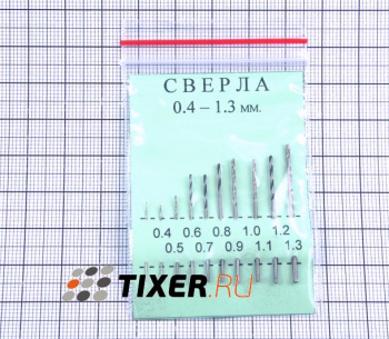 Набор микросверел 0.4-1.3мм