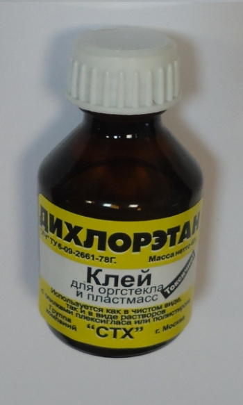 Дихлорэтан желтый