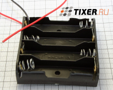AA-4 Четыре батареи AA