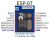 WiFi модуль ESP8266 ESP-07