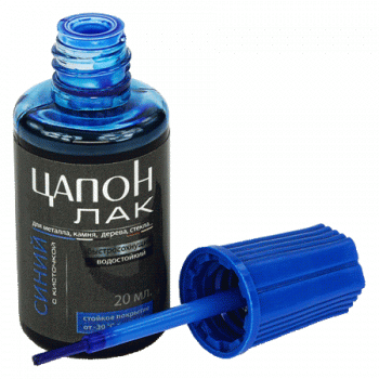 Цапонлак с кисточкой синий 25мл