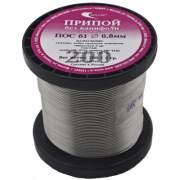 Припой ПОС-61 0.8мм катушка 200 гр без канифоли