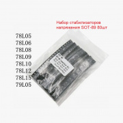 Набор стабилизаторов напряжения SOT-89 80шт